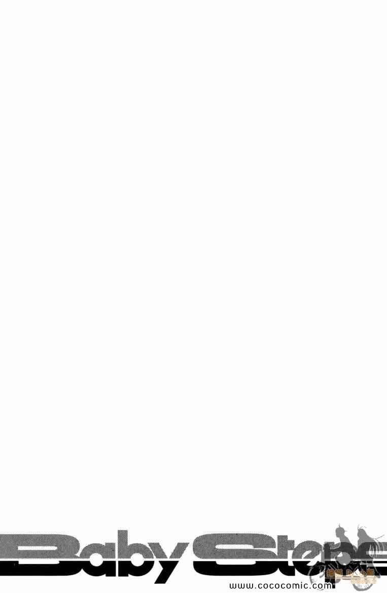 網球優等生 - 第19卷(4/4) - 1