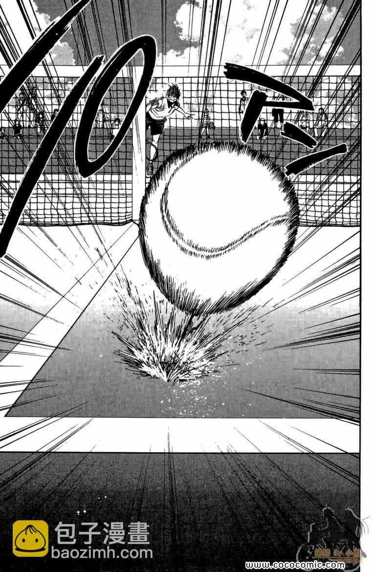 網球優等生 - 第19卷(1/4) - 3