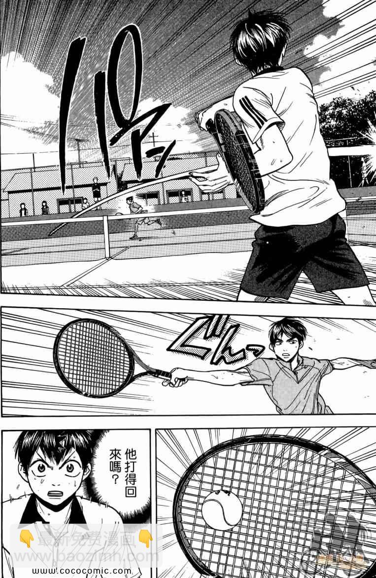 網球優等生 - 第19卷(1/4) - 2