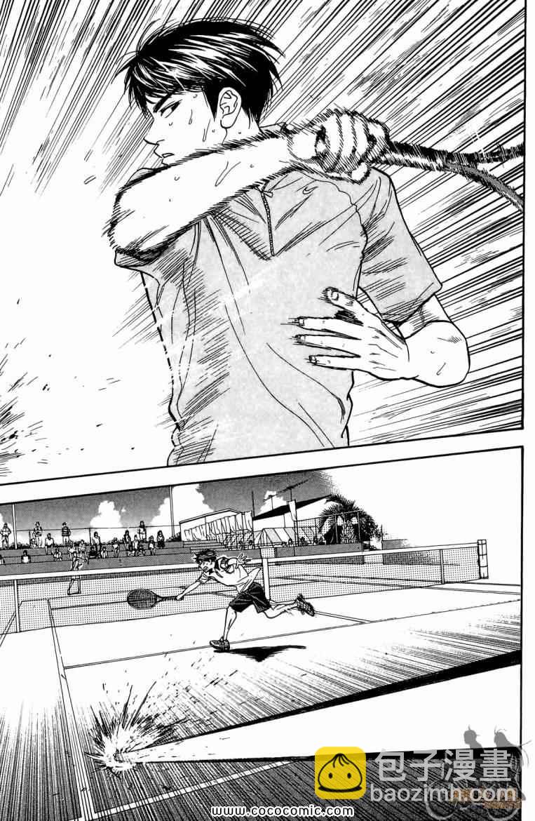 網球優等生 - 第19卷(2/4) - 3