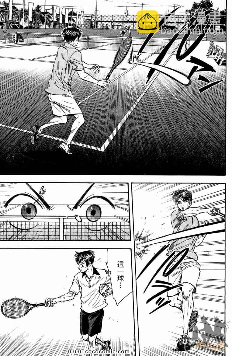 網球優等生 - 第19卷(2/4) - 3