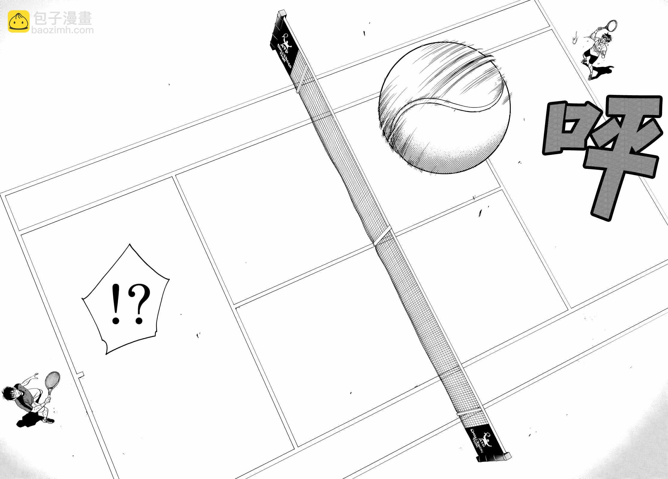 網球優等生 - 第408話 - 2