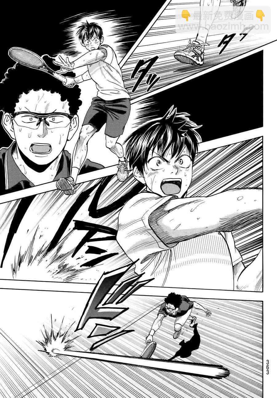 網球優等生 - 第412話 - 3