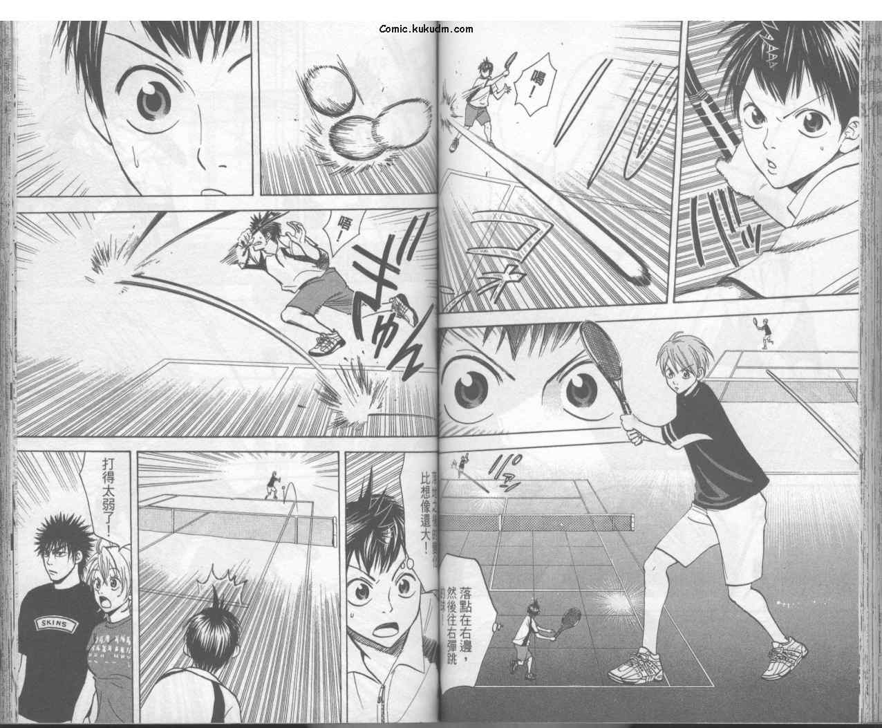 網球優等生 - 第3卷(2/2) - 5