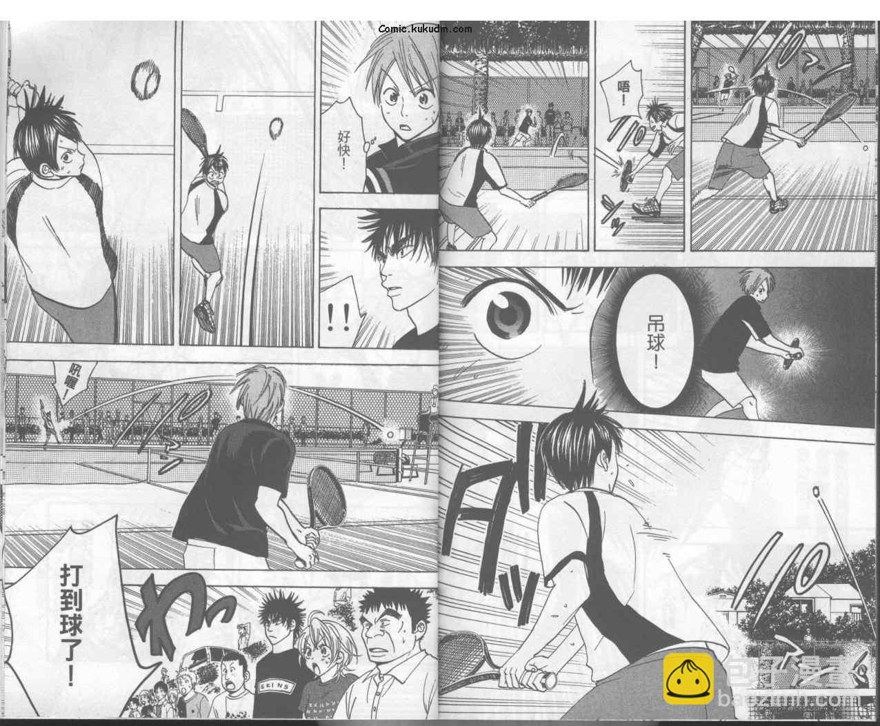 網球優等生 - 第3卷(2/2) - 6