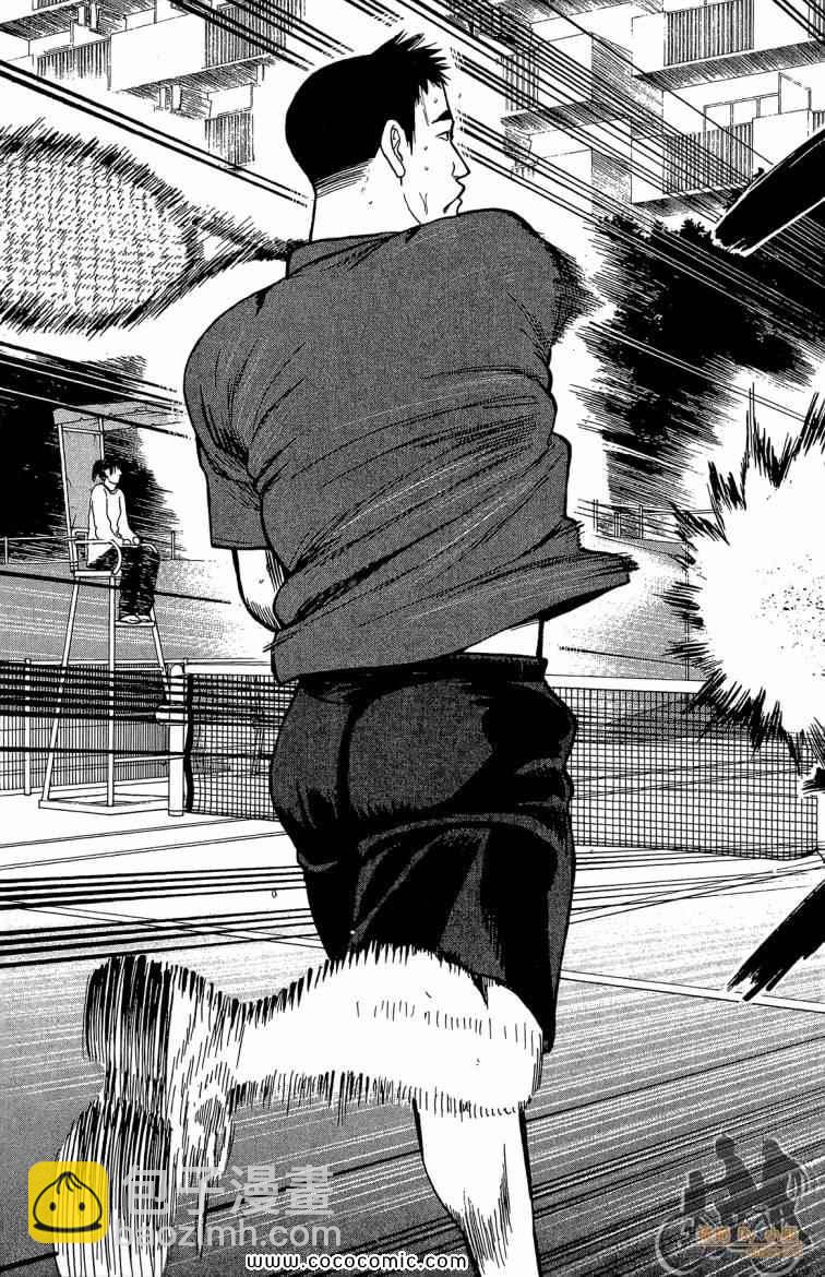 網球優等生 - 第21卷(2/4) - 3