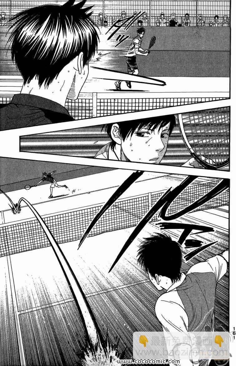 網球優等生 - 第23卷(4/4) - 3