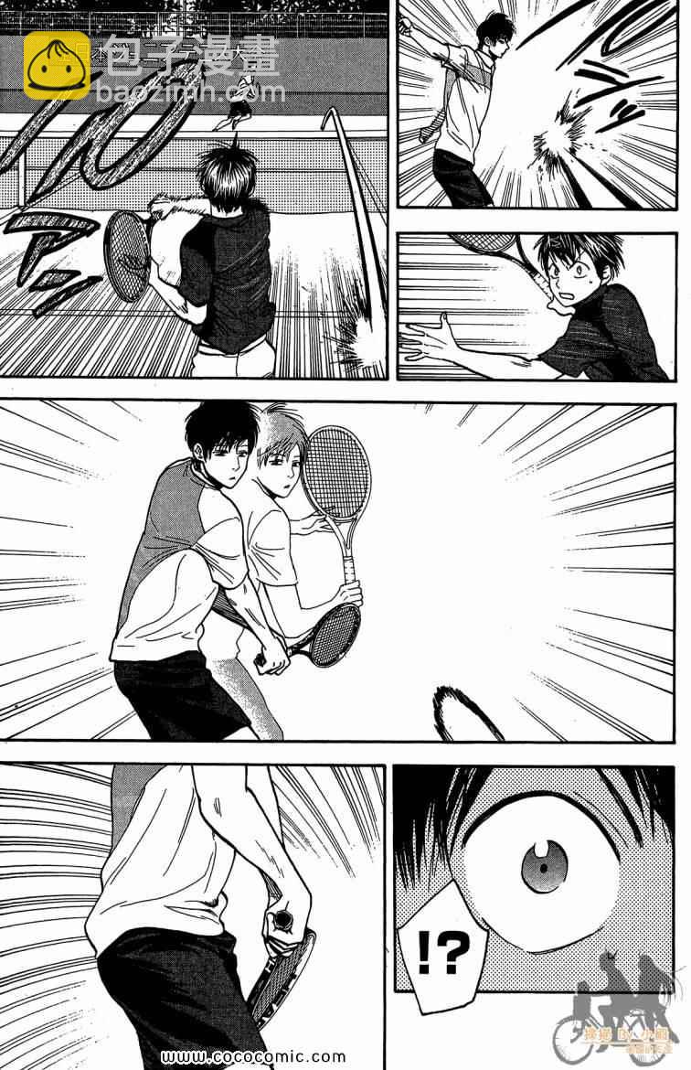 網球優等生 - 第23卷(2/4) - 7