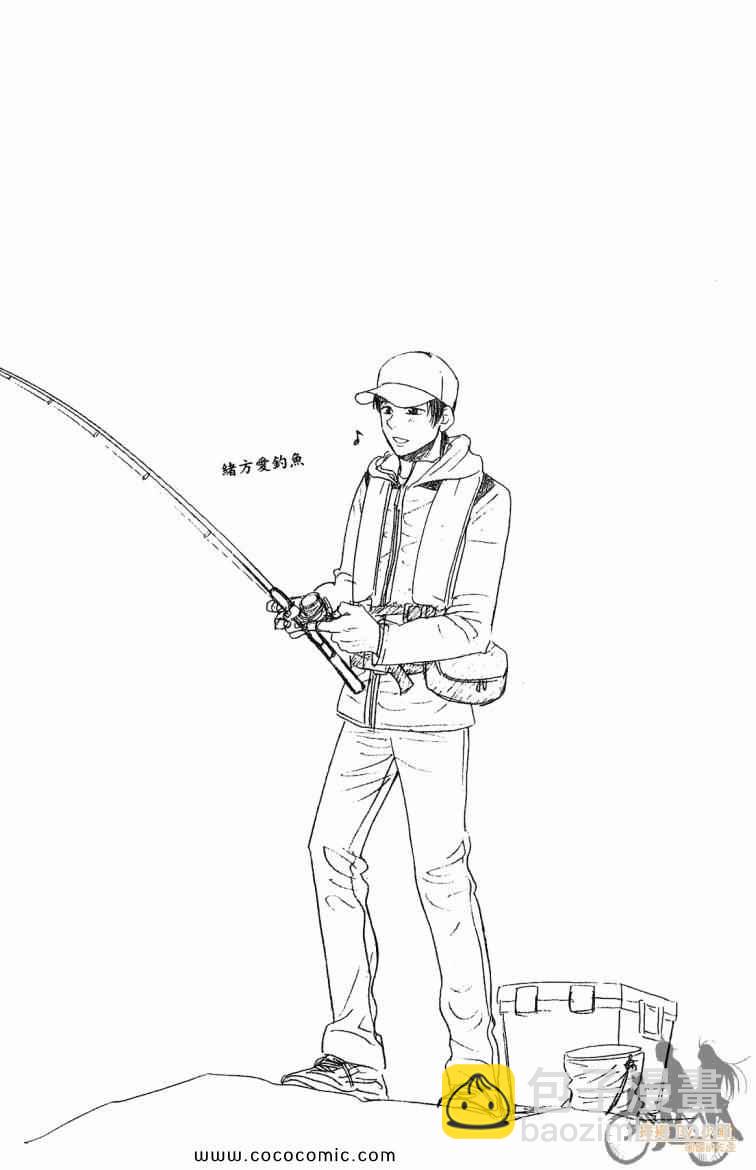 網球優等生 - 第23卷(2/4) - 1