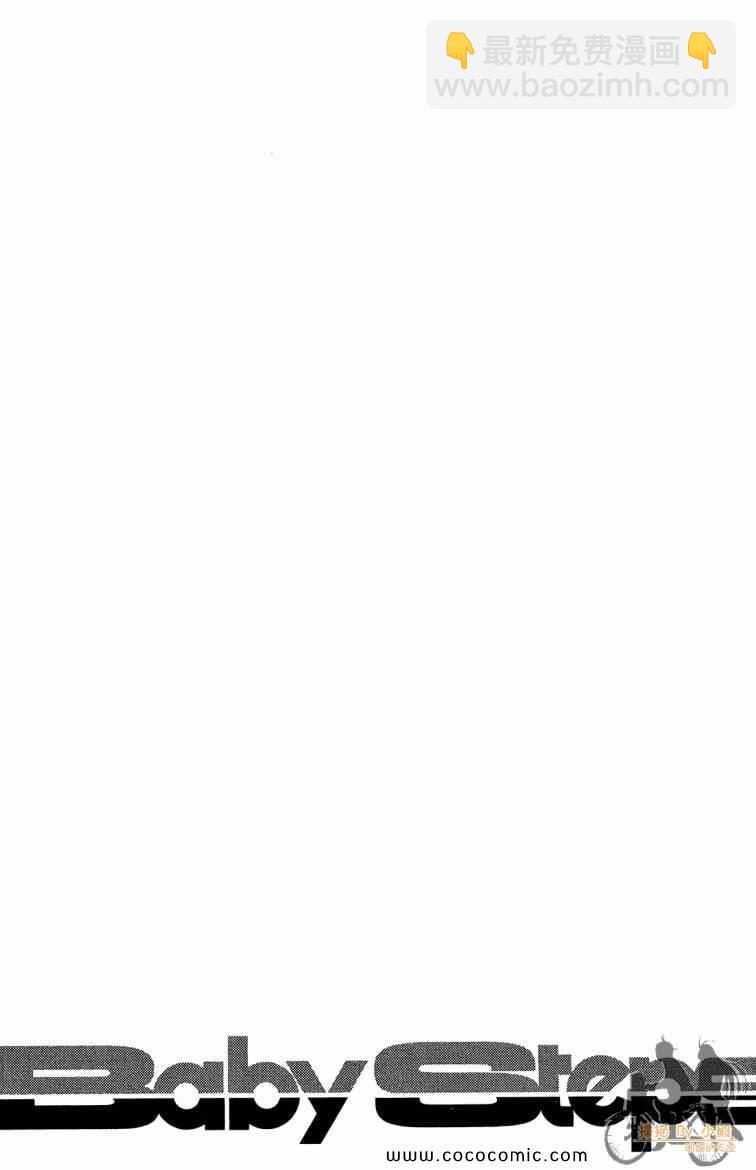 網球優等生 - 第23卷(2/4) - 2