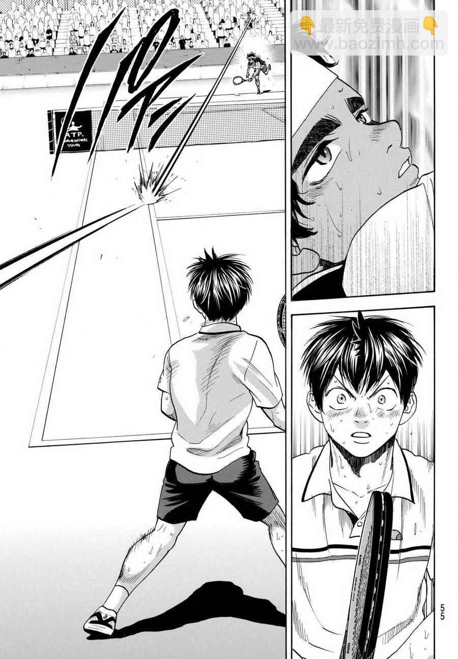 網球優等生 - 第446話 - 1