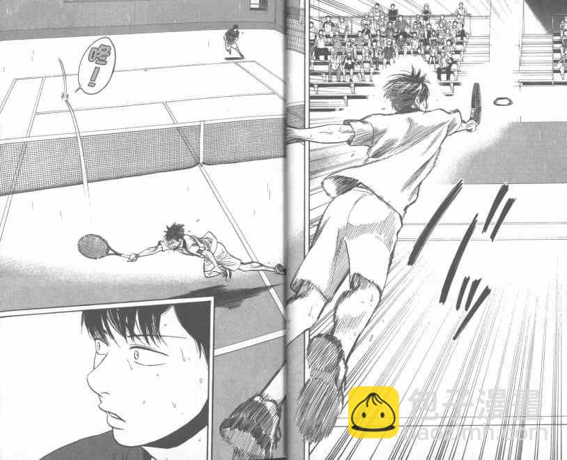 網球優等生 - 第25卷(1/2) - 3