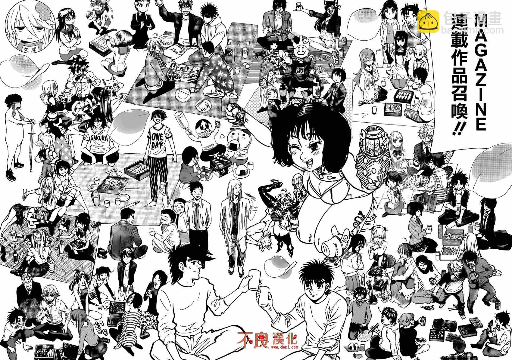 網球優等生 - 聯動番外 賞花篇 - 3