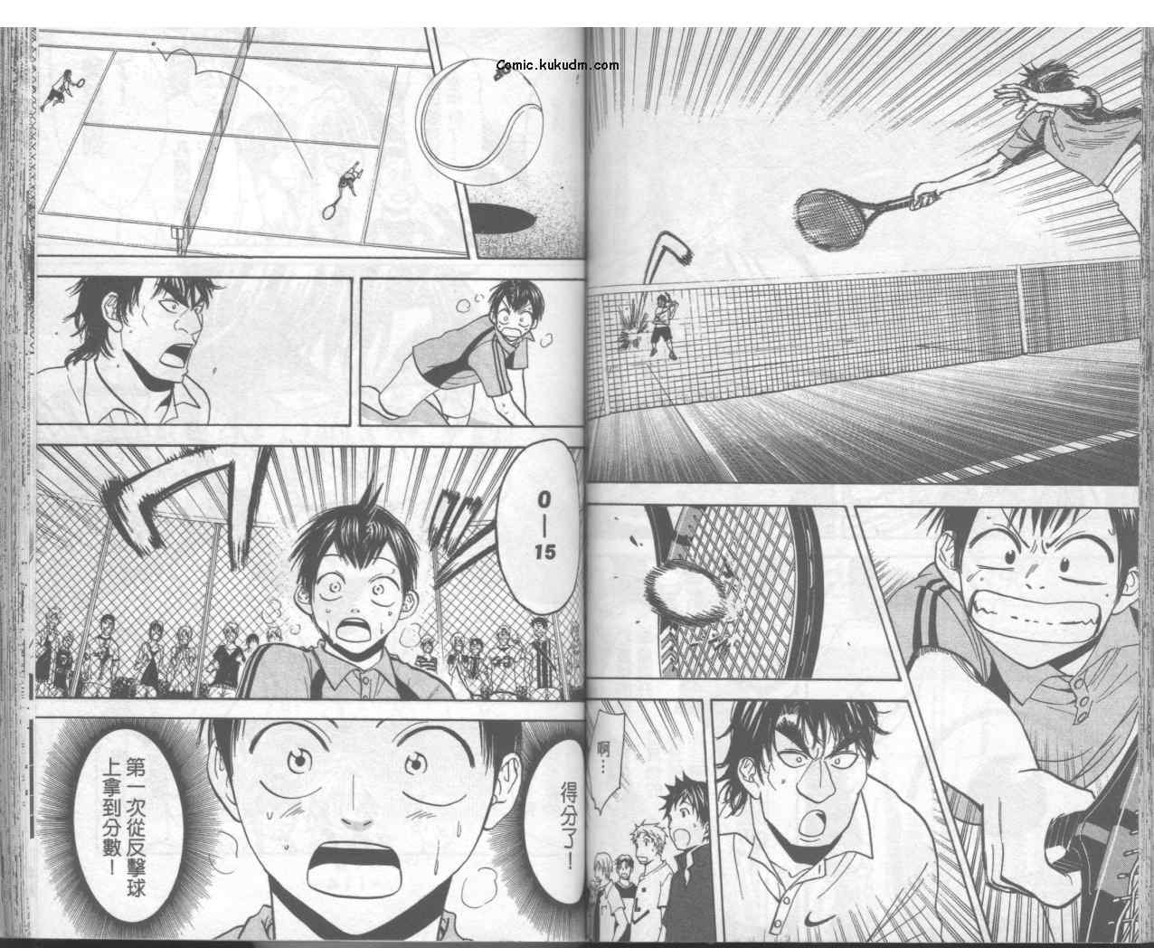 網球優等生 - 第5卷(2/2) - 4