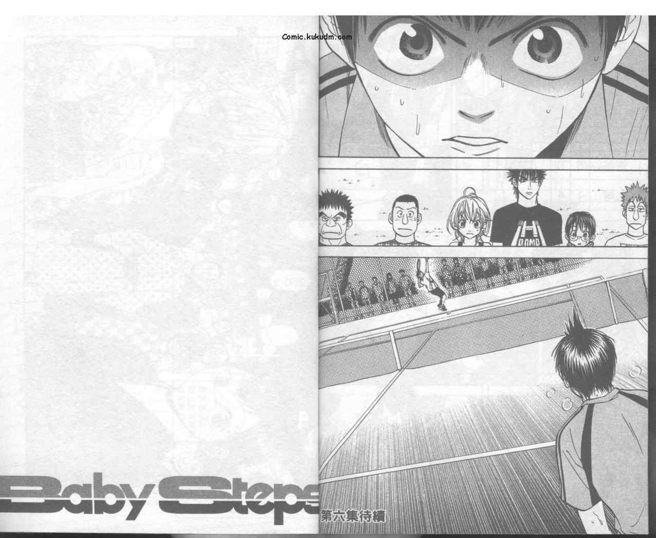 網球優等生 - 第5卷(2/2) - 2