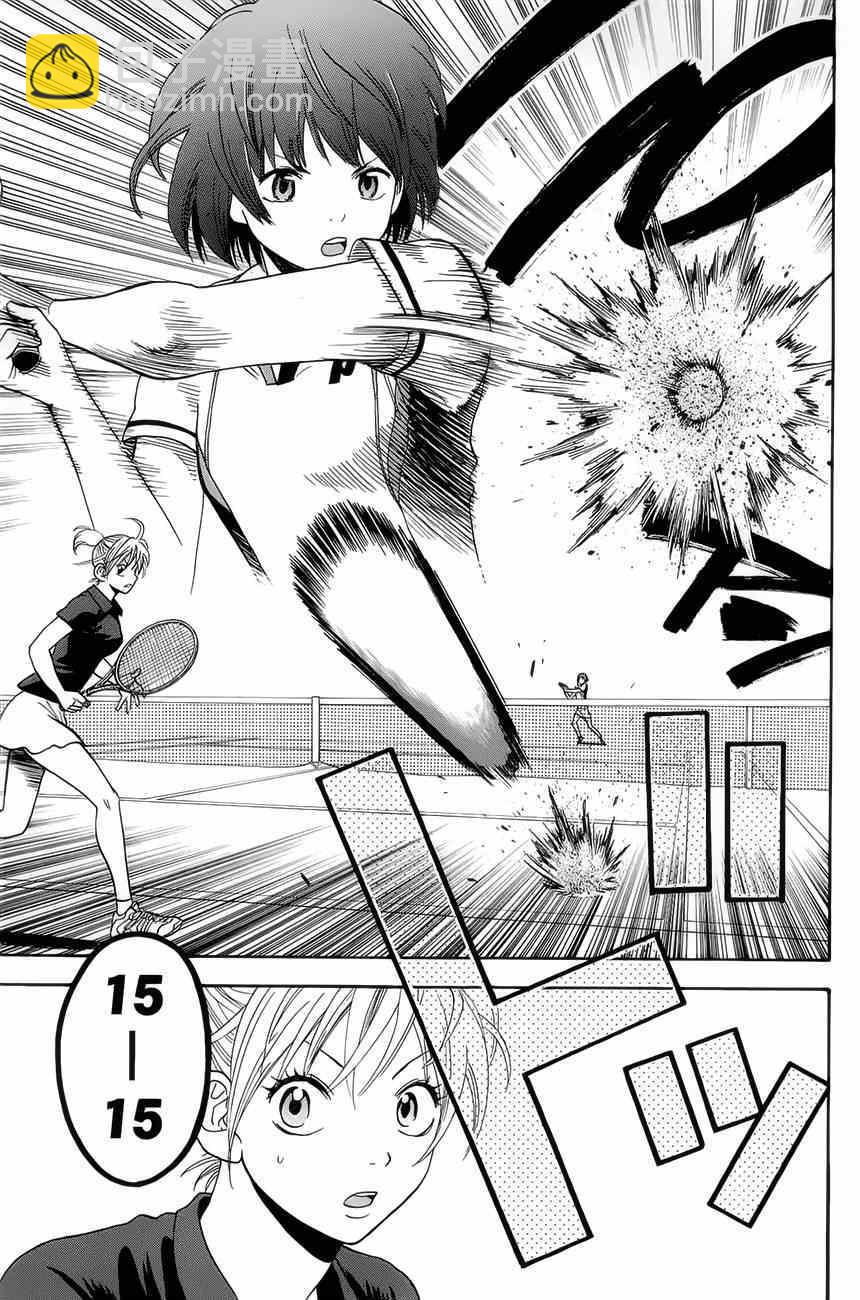 網球優等生 - 第264話 - 3