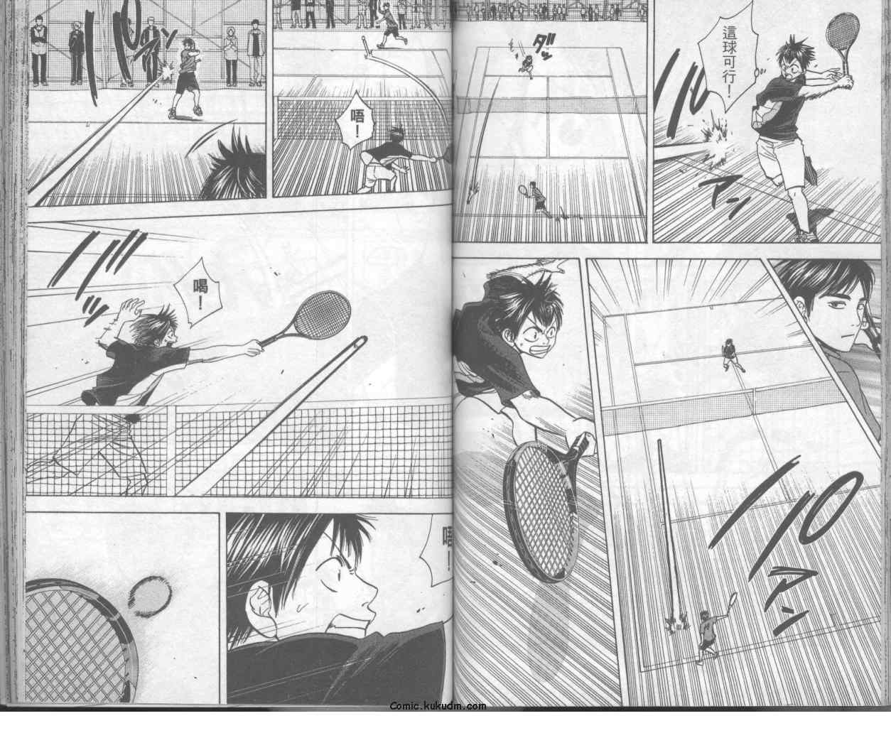 網球優等生 - 第7卷(2/2) - 3