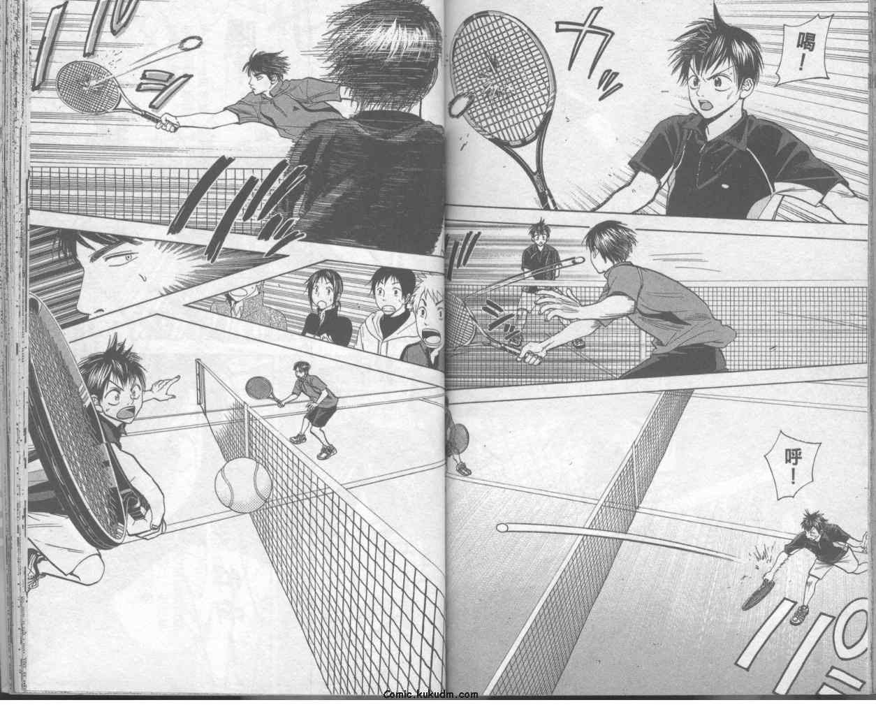 網球優等生 - 第7卷(2/2) - 1