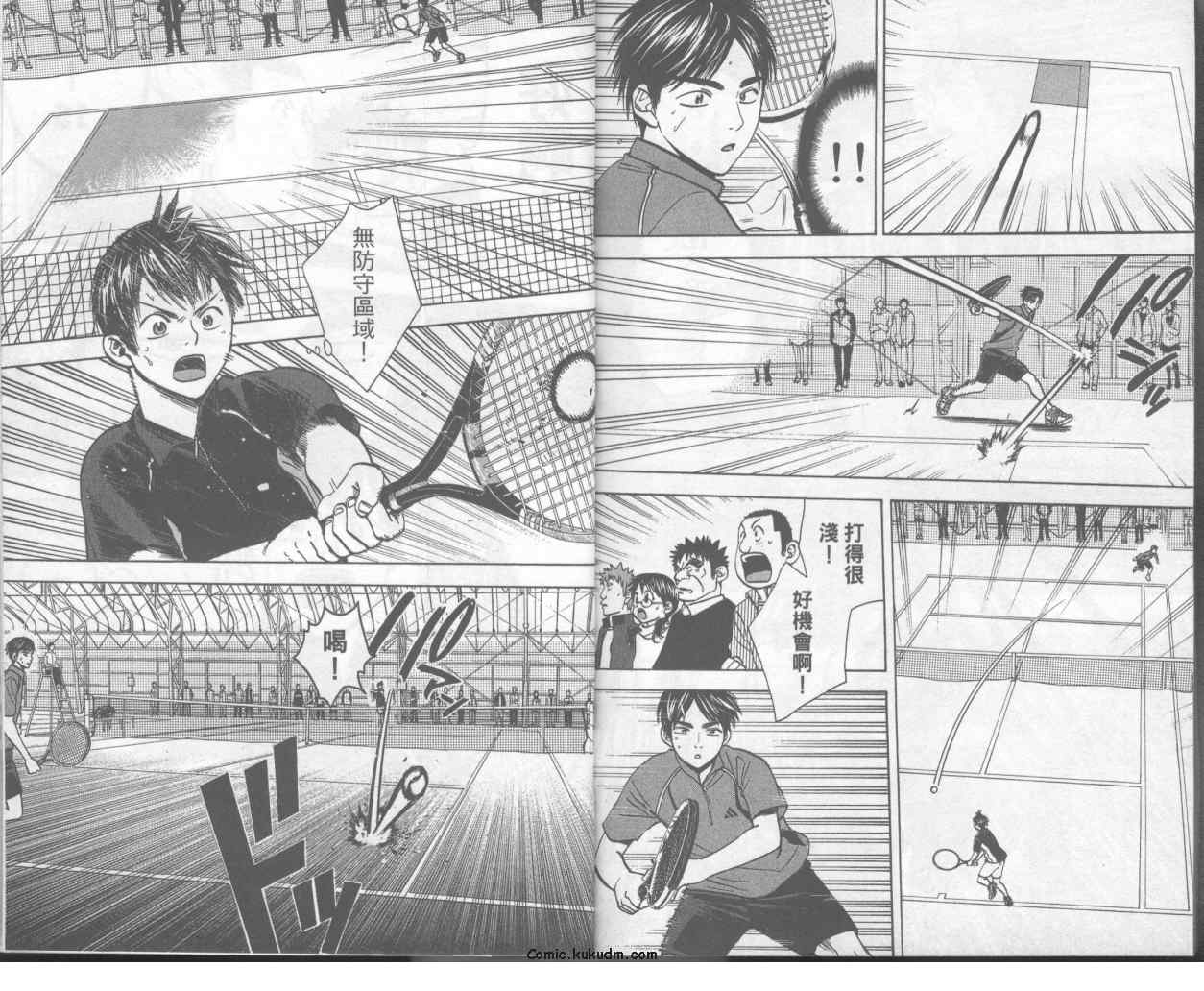 網球優等生 - 第7卷(2/2) - 2