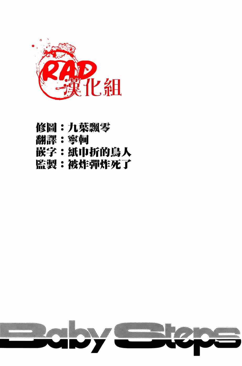 第284话1