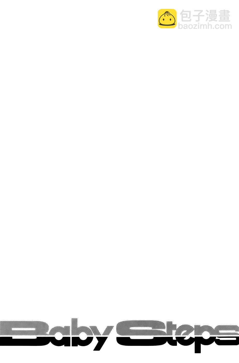 網球優等生 - 第286話 - 4