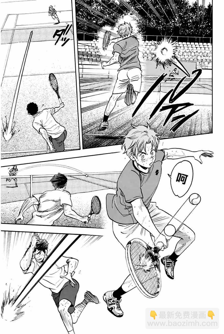 網球優等生 - 第294話 - 3