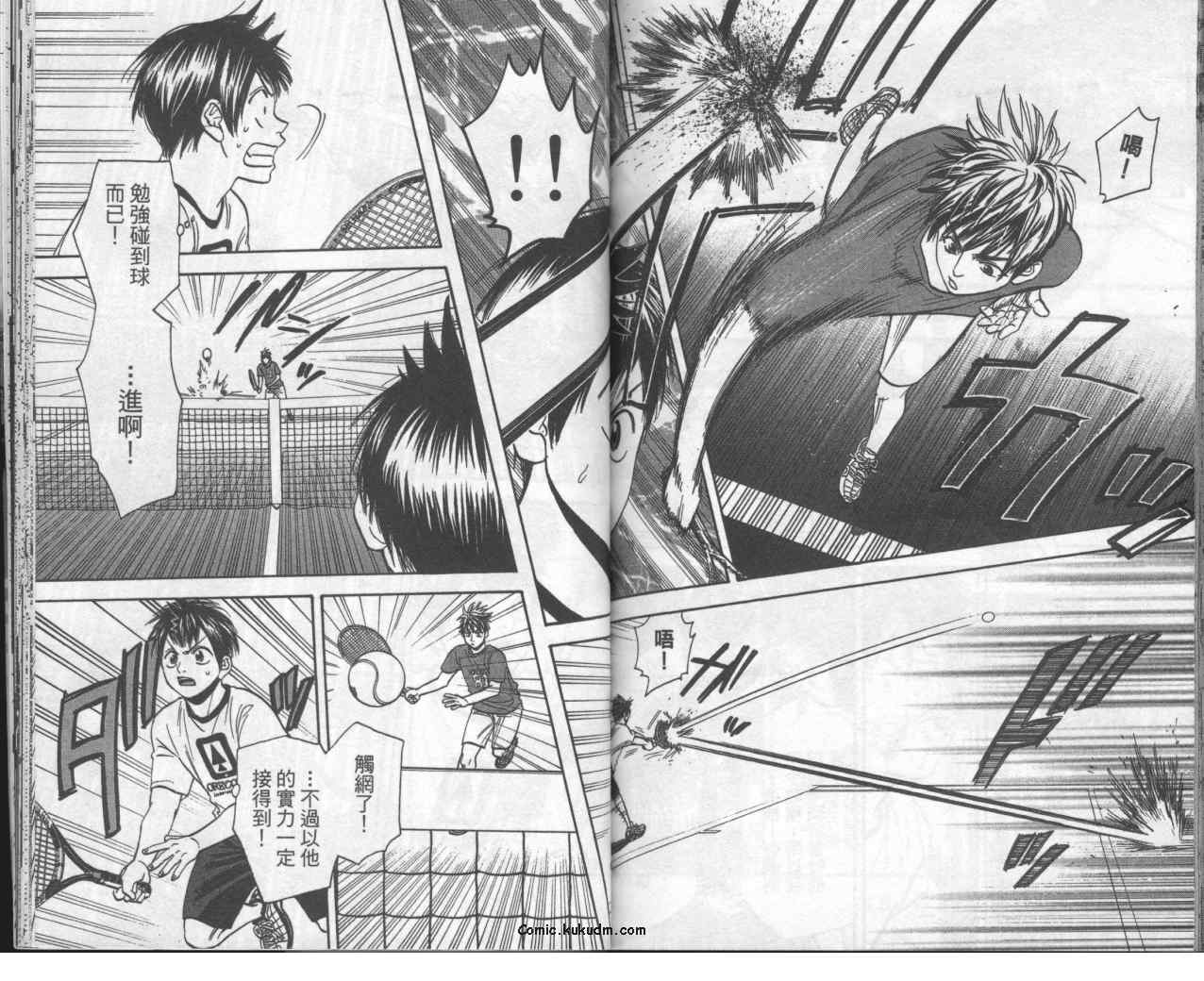 網球優等生 - 第9卷(2/2) - 3