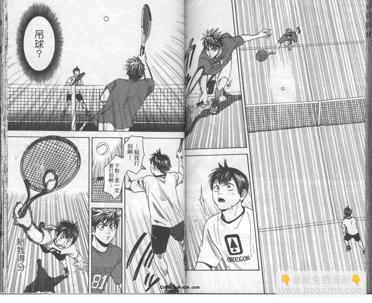 網球優等生 - 第9卷(2/2) - 4