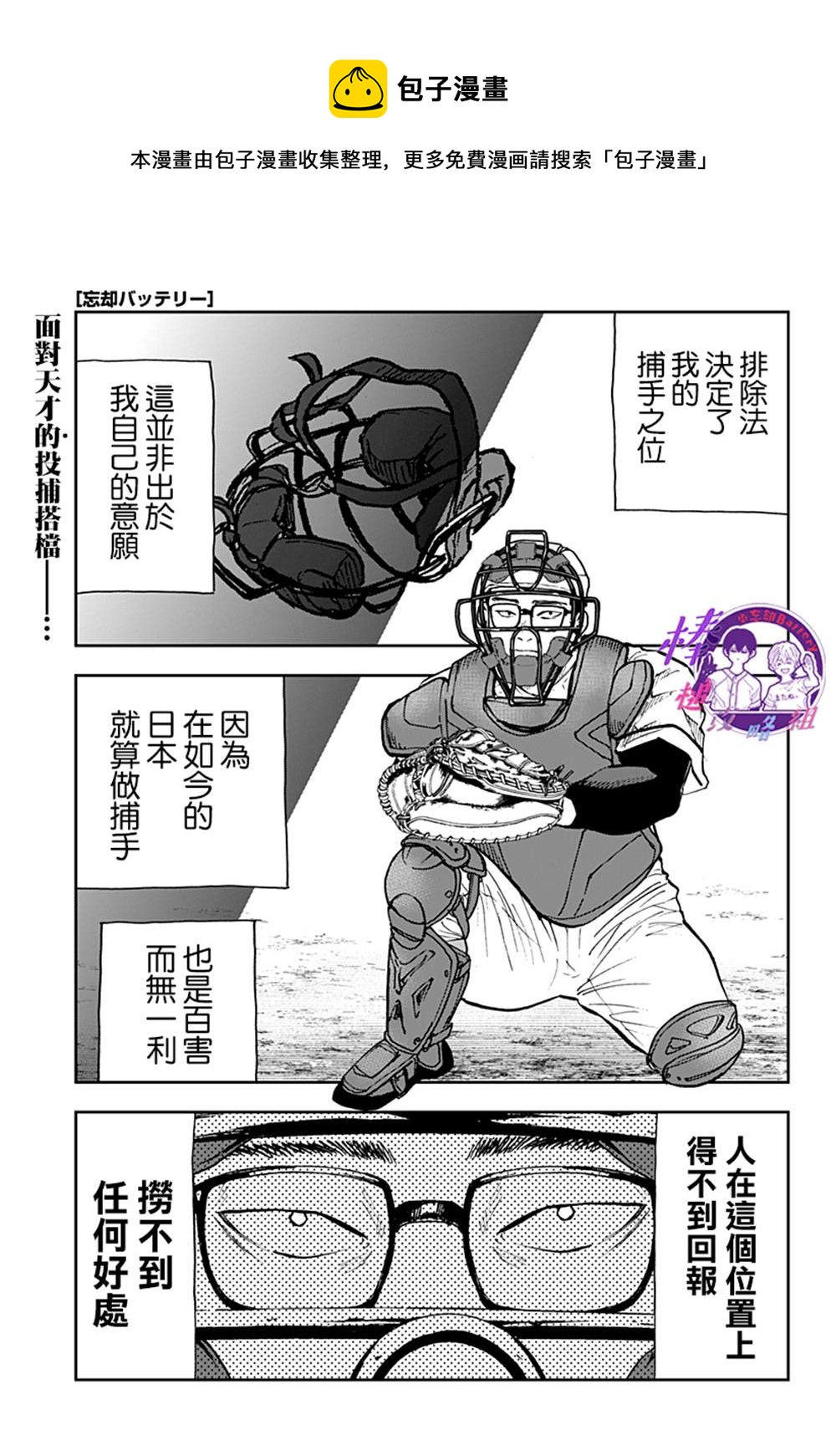 第115话0