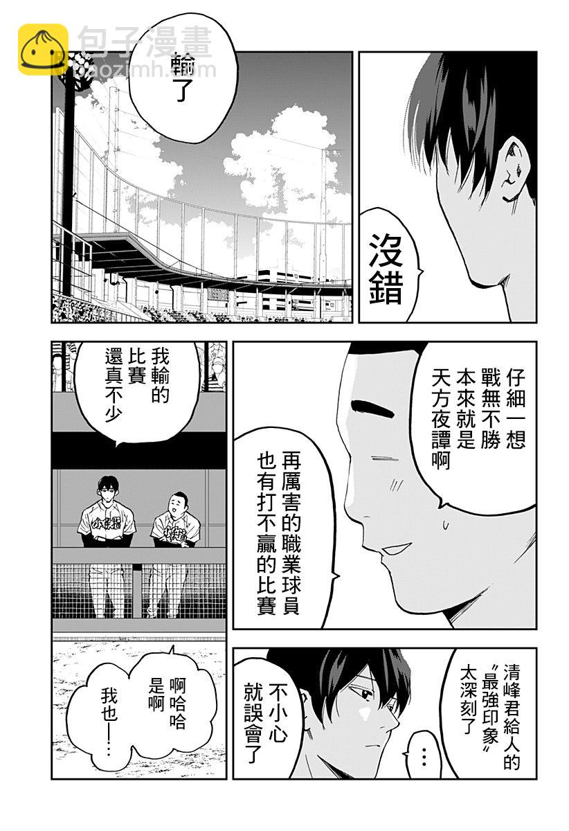 第125话14