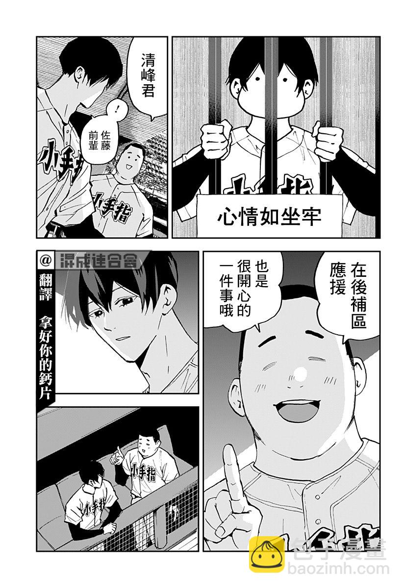 第125话2