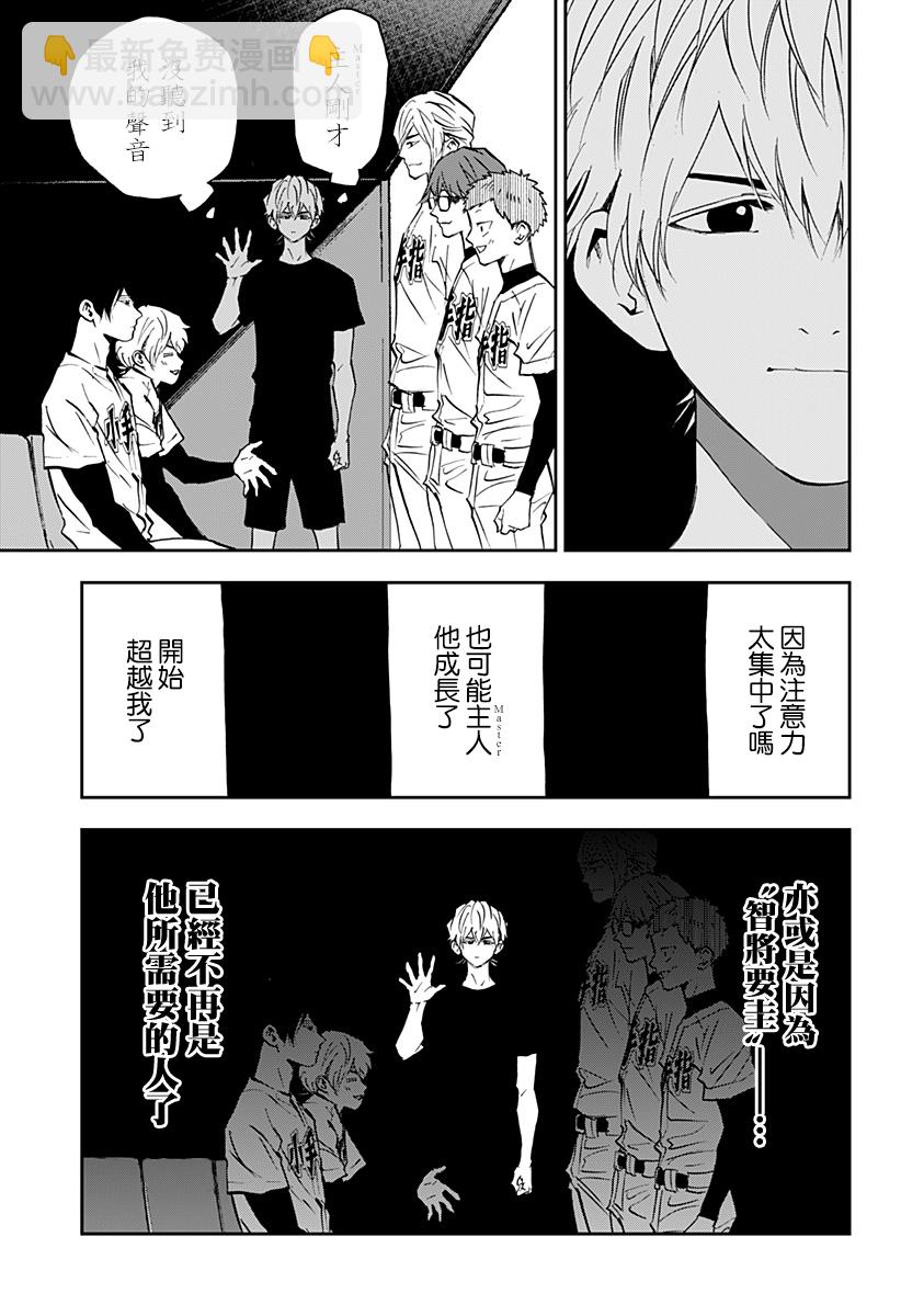 第140话2