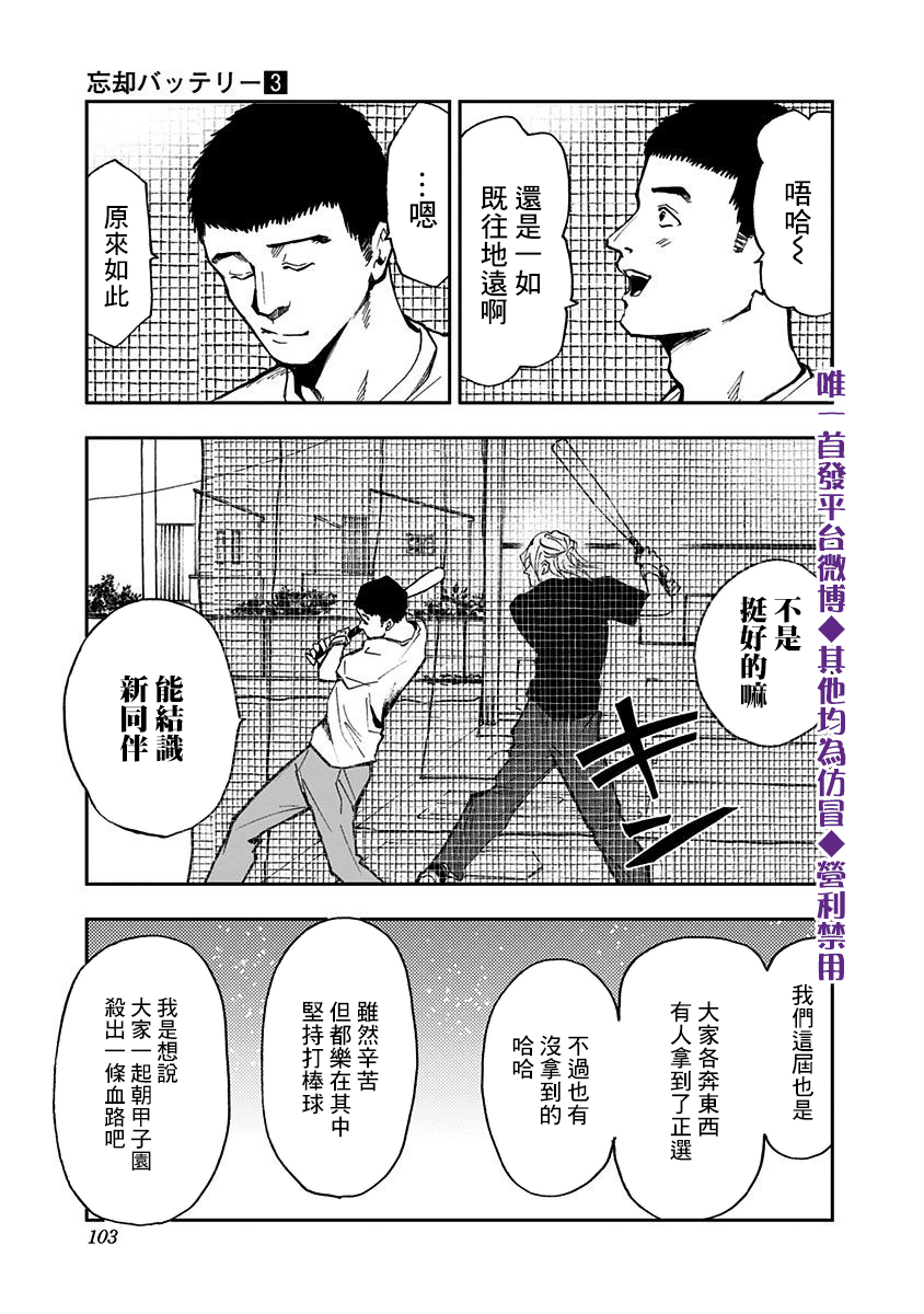 第16话22