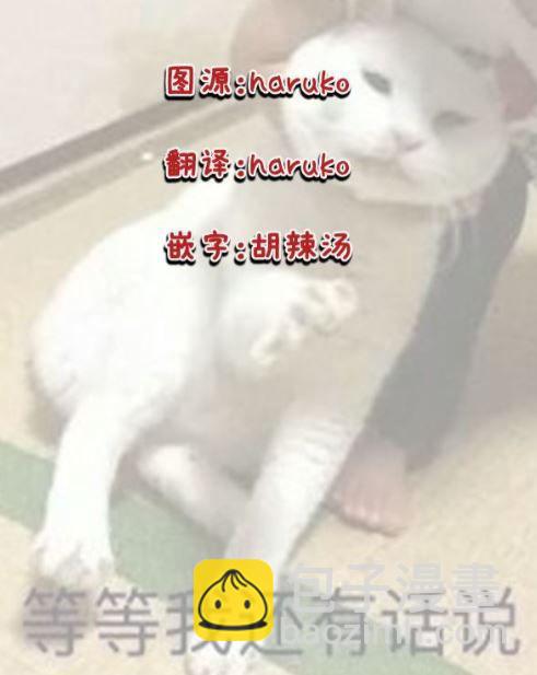 王太子大人，這次我絕不想被你殺掉！ - 第09話 - 1