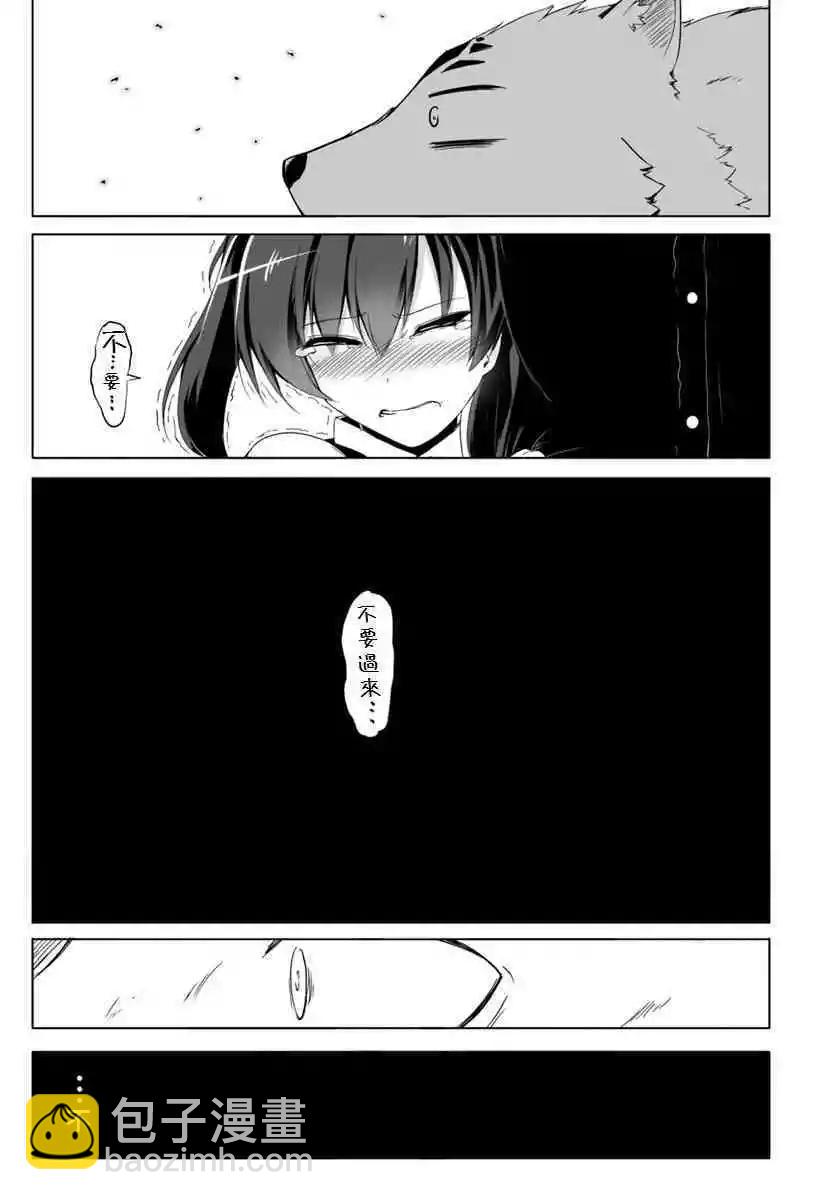汪汪物語 - 第12.3話 - 4