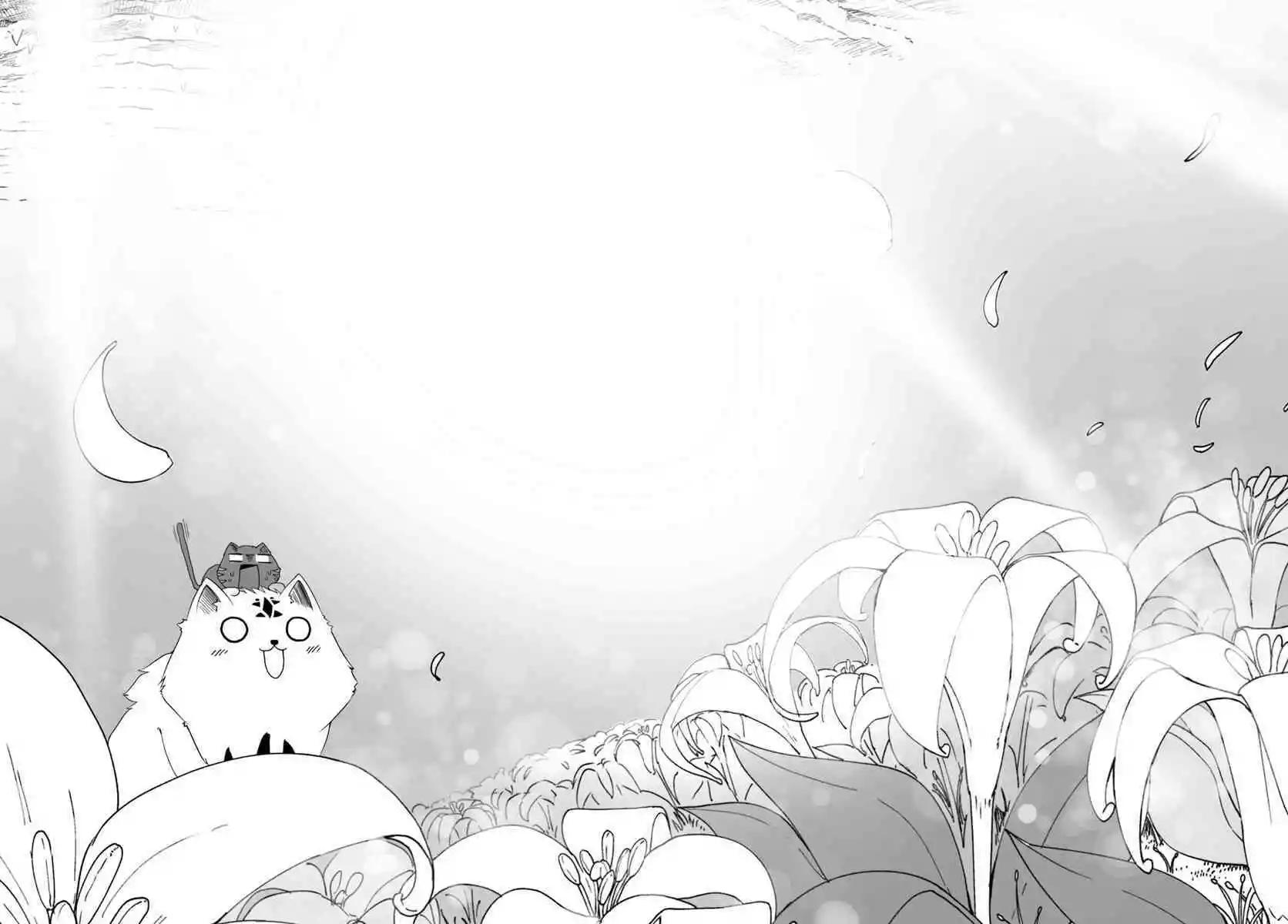 汪汪物語 - 第12.3話 - 4