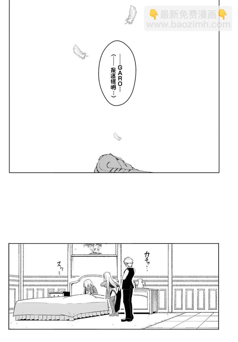 汪汪物語 - 第12.3話 - 2
