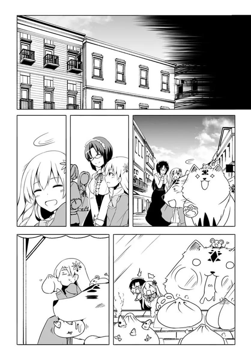 汪汪物語 - 第14話 - 4