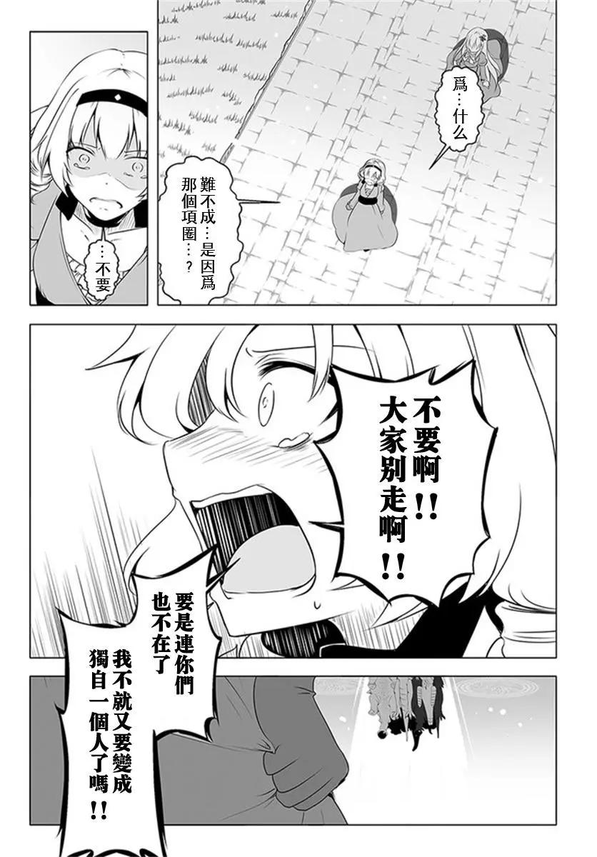 汪汪物語 - 第16話 - 5