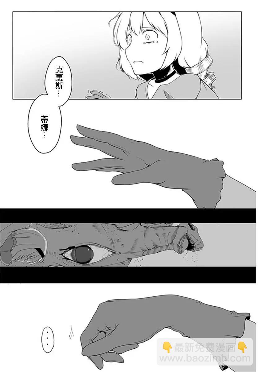 汪汪物語 - 第16話 - 1