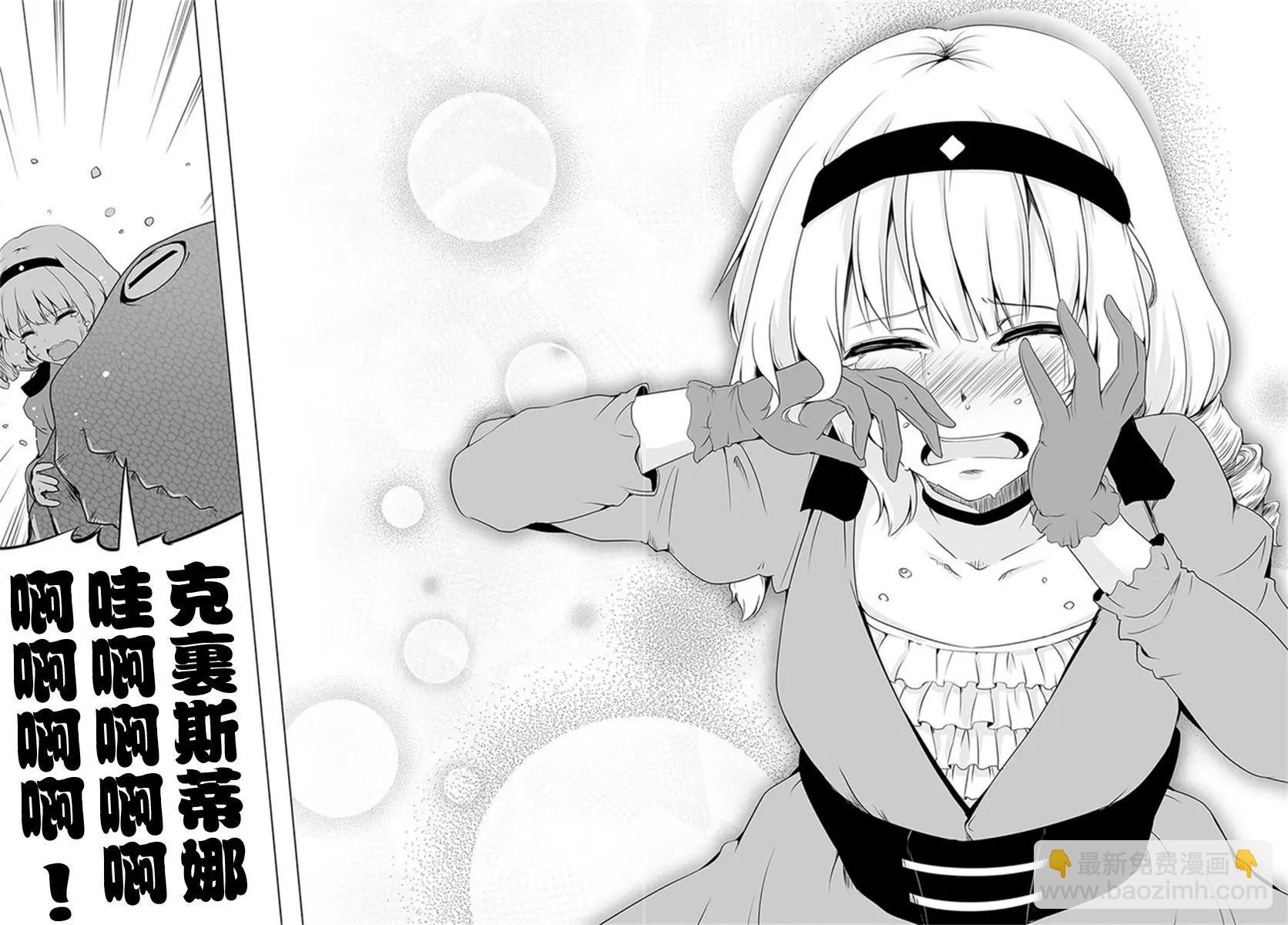 汪汪物語 - 第16話 - 4