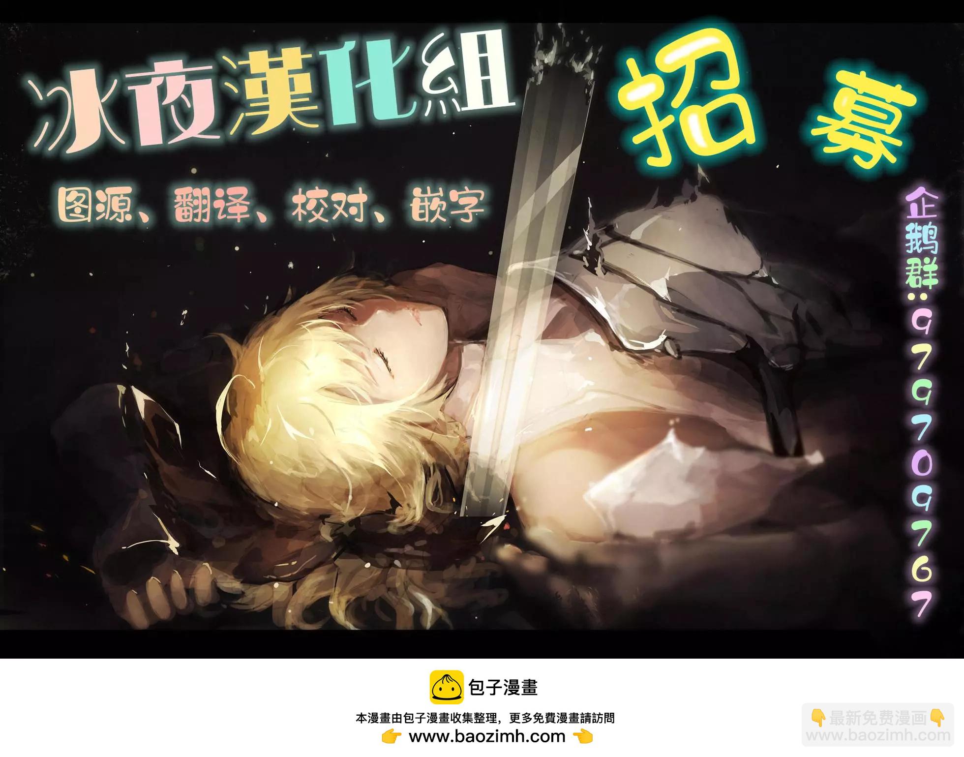 汪汪物語 - 第16話 - 6