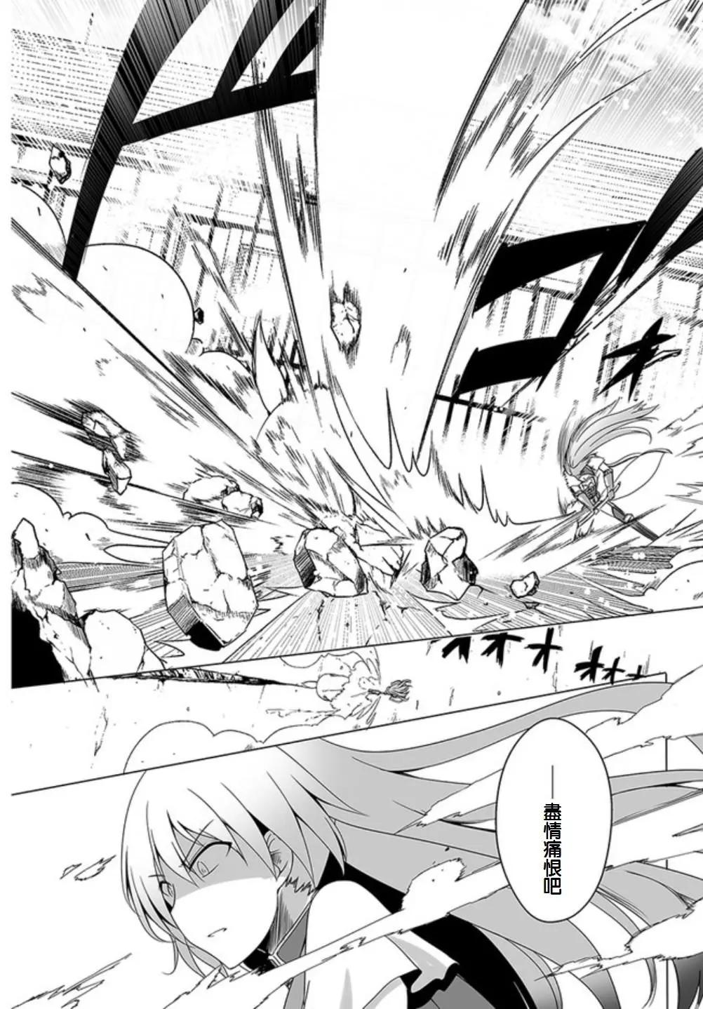 汪汪物語 - 第05回 - 5
