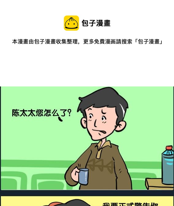 第001话 1小时-第1话