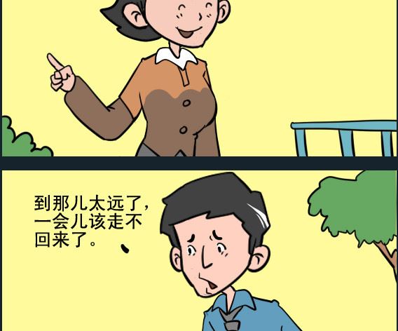 第061话 逛街-第61话