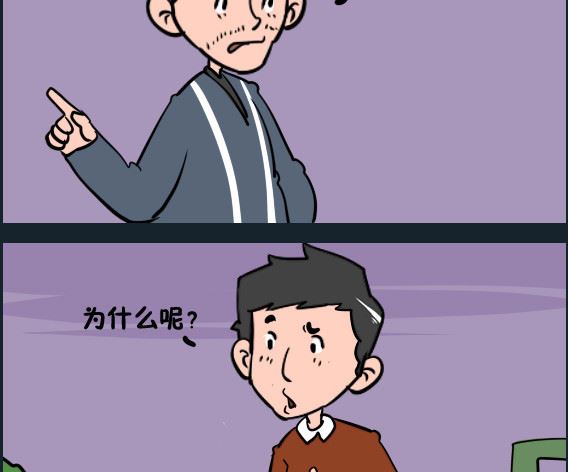 王小仙1 - 第071話 回家 - 1