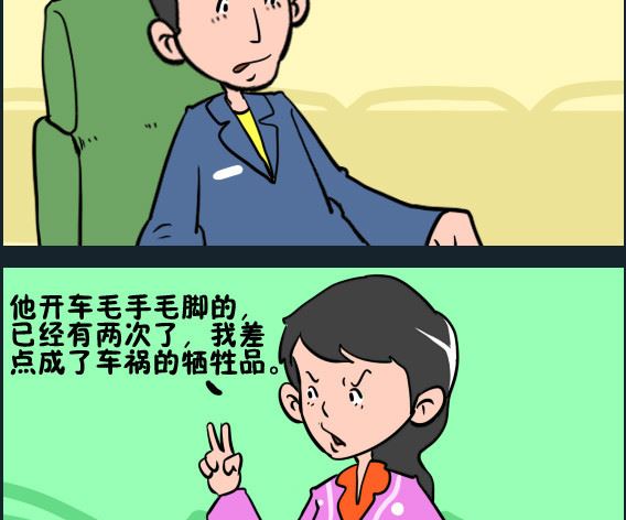 王小仙1 - 第073話 機會 - 1