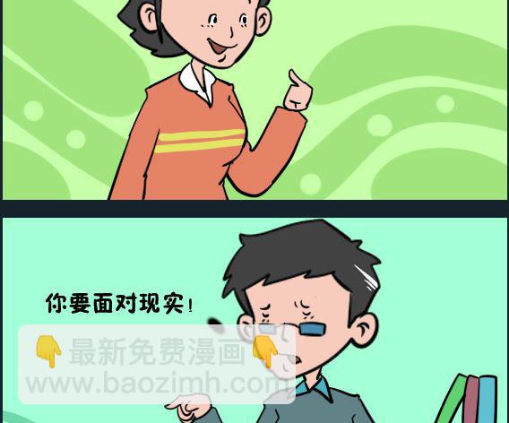 第083话 镜子-第83话