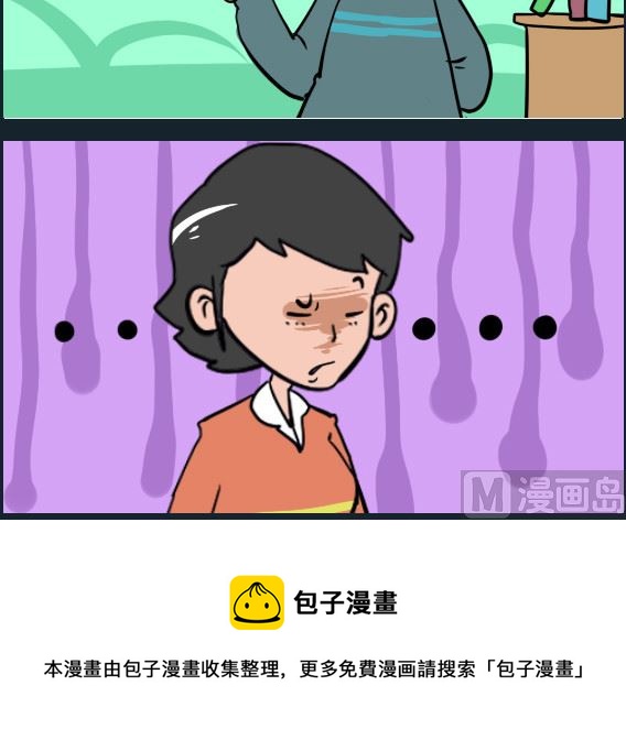 第083话 镜子-第83话