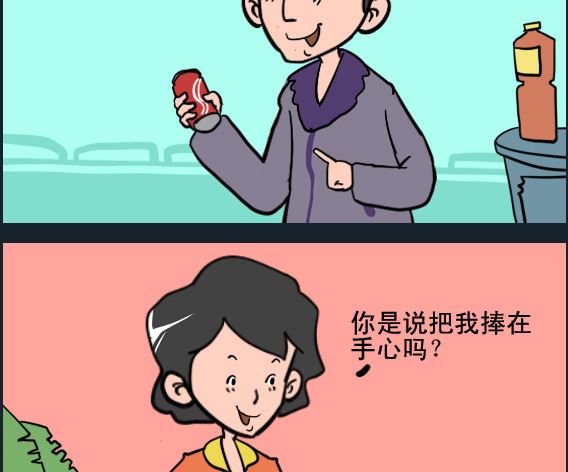 第089话 可乐-第89话